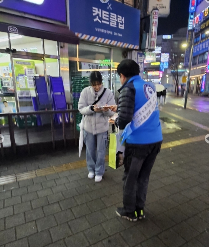 청소년들의 음주·흡연 등의 탈선을 막기 위해 주민들에게 캠페인을 펼치고 있다