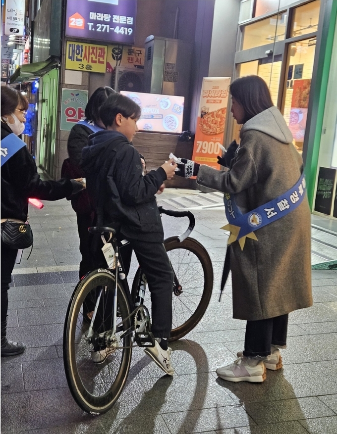 청소년들의 음주·흡연 등의 탈선을 막기 위해 주민들에게 캠페인을 펼치고 있다