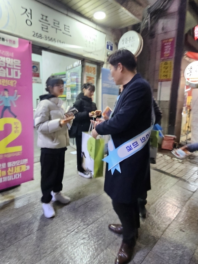 청소년들의 음주·흡연 등의 탈선을 막기 위해 주민들에게 캠페인 을 펼치고 있다
