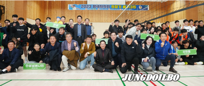 2023 평택시의회 의장기 배구대회’성황리 개최