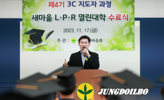 이상일 용인특례시장이 지난 17일 새마을회관에서 열린 새마을 열린대학 수료식에서 인문학 특강을 진행하고 있다. (1)