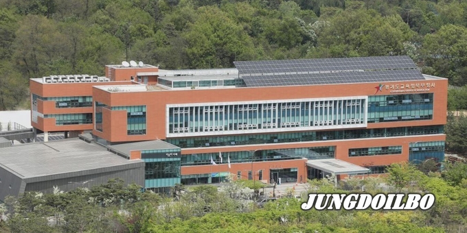 경기도교육청 북부청사