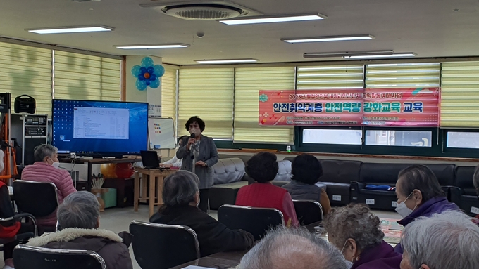 11월 22일 늘푸른 사랑채 교육장에서 ‘안전취약계층 안전역량 강화교육’을 실시하였다.
