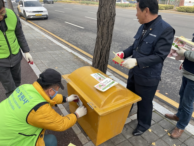 수원시 가로수 정원사 봉사단·건강검진단이 캠페인을 펼치고 있다.