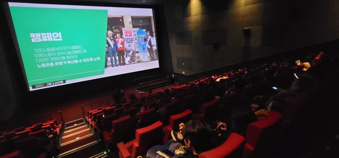 수원시비정규직노동자복지센터가 ‘비정규직 여가 지원, 문화가 있는 저녁’을 열고 있다.