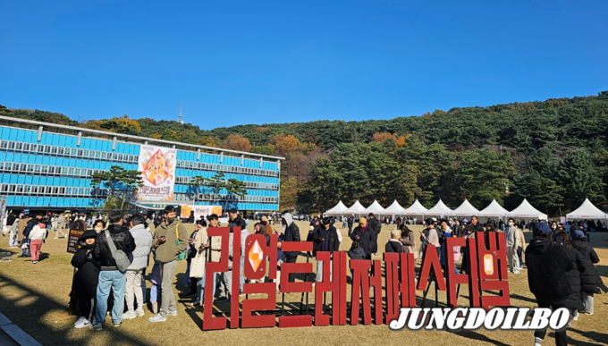 12일 열린 ‘리얼 트레저 페스티벌’이 옛청사에 대한 긍정적 이미지를 높이고 지역상권 활성화에 기여한 것으로 나타났다