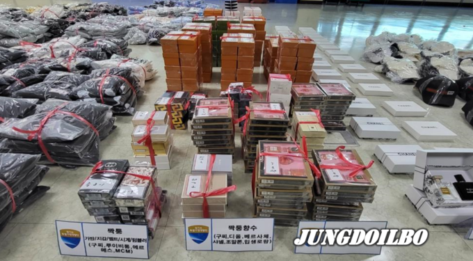 압수물품 = 자료사진 경기도