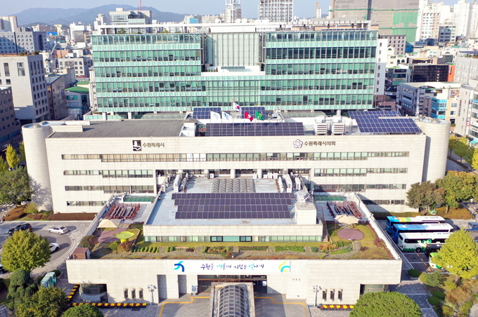 수원시청사 사진