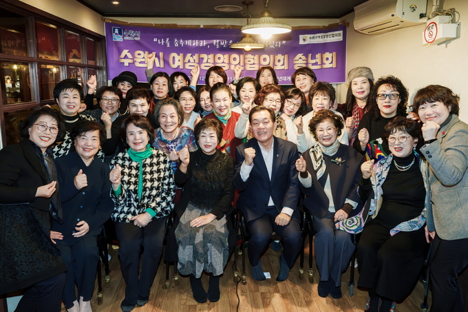 이재준 시장과 수원시 여성경영인협의회 위원들이 함께하고 있다.