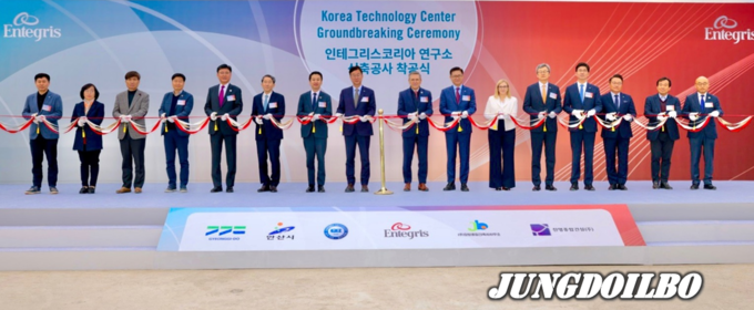 5일, 미국 인테그리스 한양대학교 에리카캠퍼스에 코리아 테크놀로지 센터 착공 = 자료사진 경기도