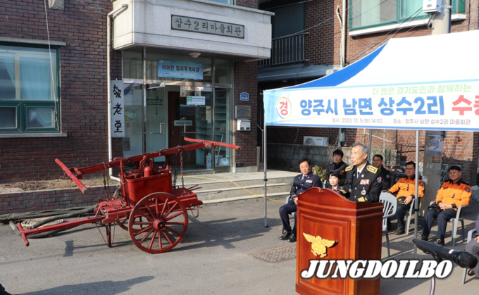 양주소방서 직원이 양주시 상수2리 마을회관 찾았다가 발견, 주민들 기증 