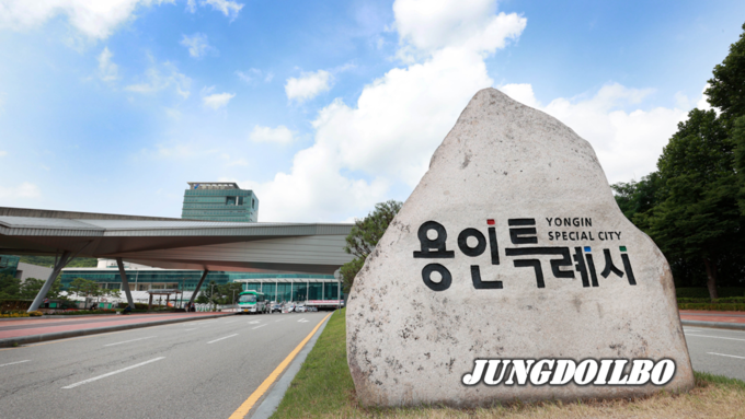 용인특례시 시청사 전경