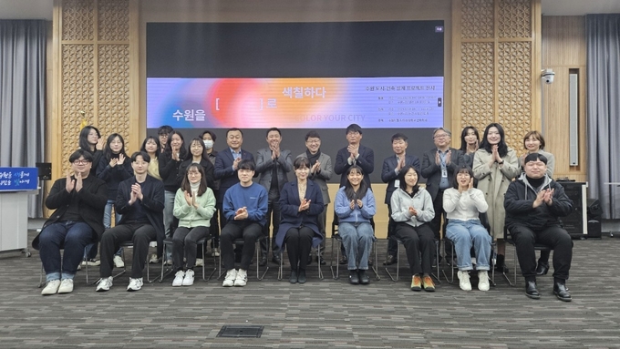대학생 골목생활권계획 연구 발표회 후 황인국 제2부시장과 참가자들이 기념촬영을 하고 있다.