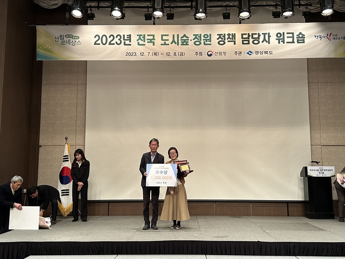 수원시 관계자가 수상 후 기념촬영을 하고 있다.
