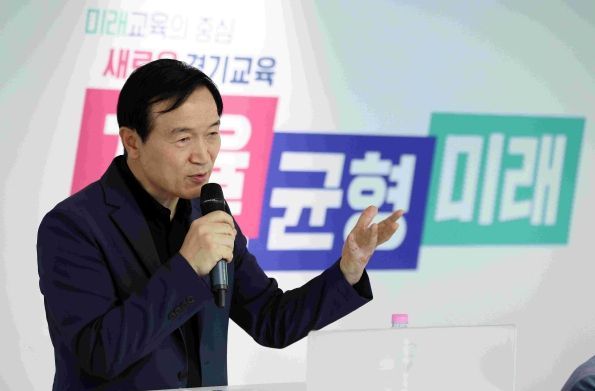 임태희 경기도교육감 = 자료사진 경기도교육청