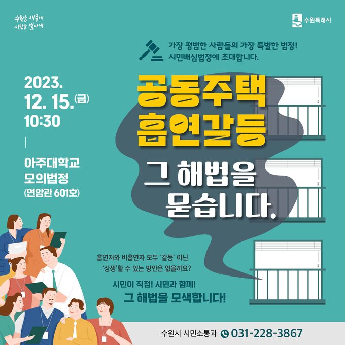 홍보물