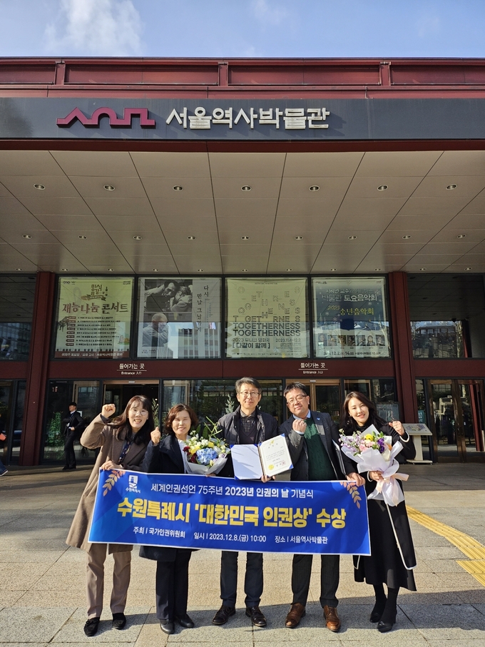 김현수 제1부시장(오른쪽 2번째)과 수원시 관계자들이 기념촬영을 하고 있다.
