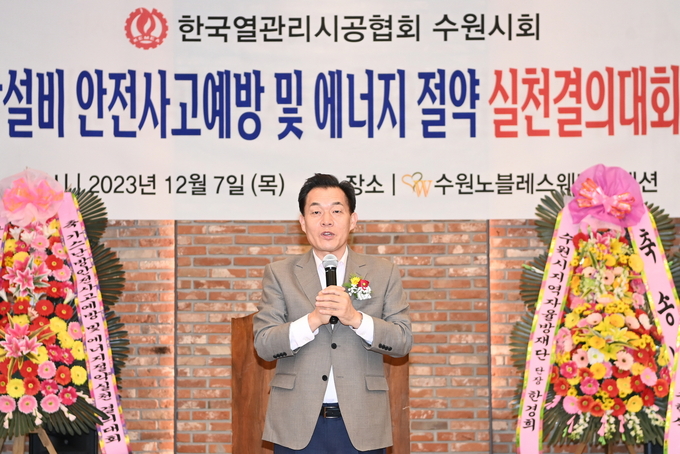 이재준 수원시장이 인사말을 하고 있다.