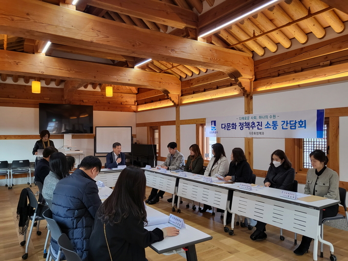 수원시가 ‘다문화 정책추진 소통간담회’를 열고 있다.