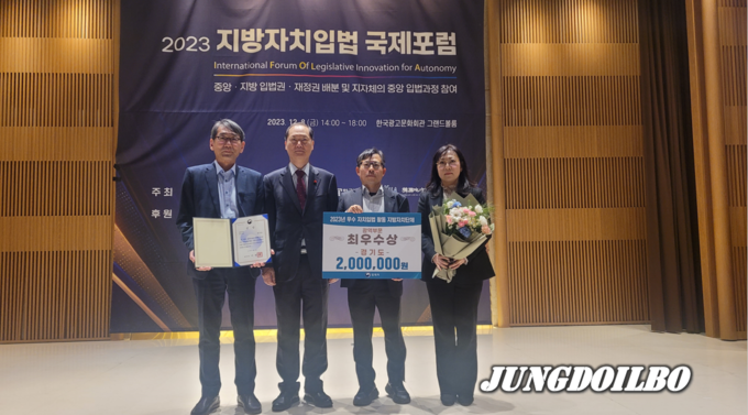 경기도는 법제처 주관 ‘2023년 우수 자치입법활동 지자체 선정’ 광역부문에서 최우수상 표창을 받았다고 10일 밝혔다