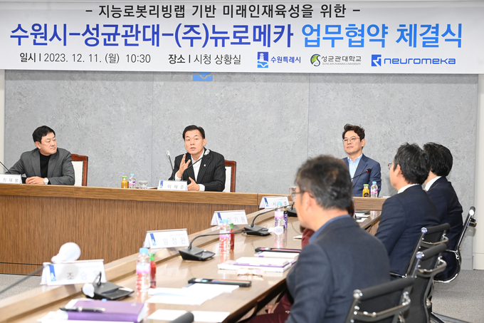 이재준 수원시장이 발언하고 있다.