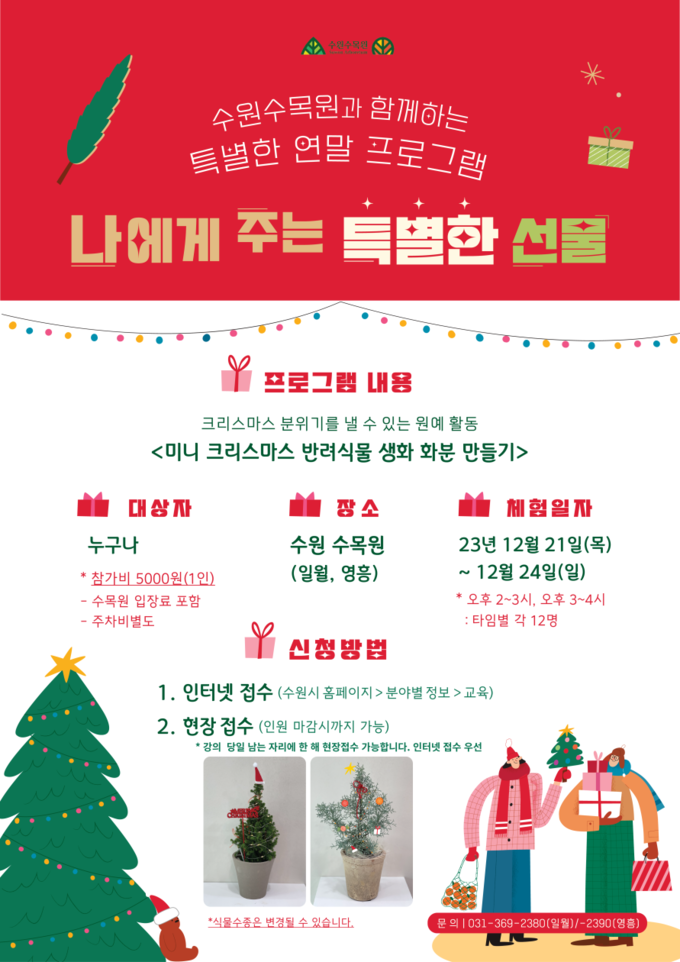 홍보물