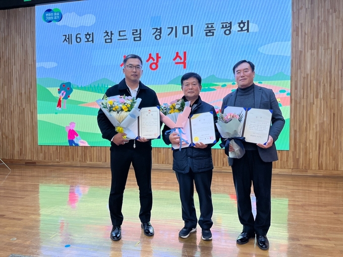  평택시 제6회 참드림 경기미 품평회 3관왕 수상 = 자료사진 평택시