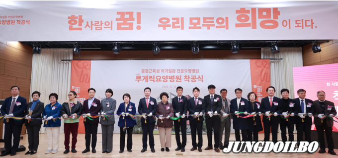 이상일 용인특례시장이 지난 13일 승일희망재단 루게릭요양병원 기공식에서 참가자들과 기념촬영을 하고 있다