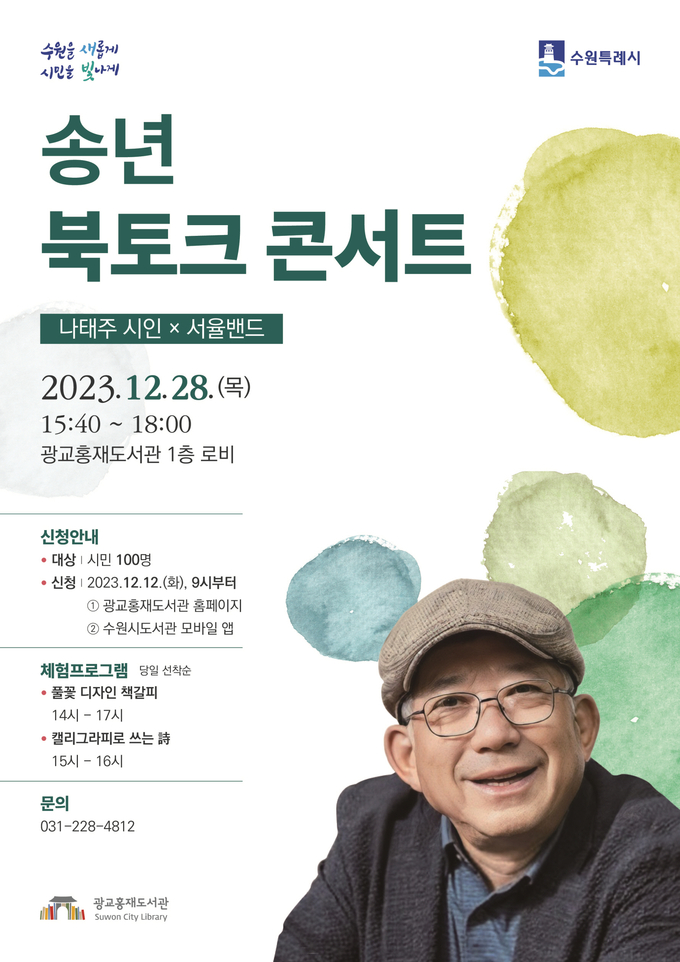 홍보물