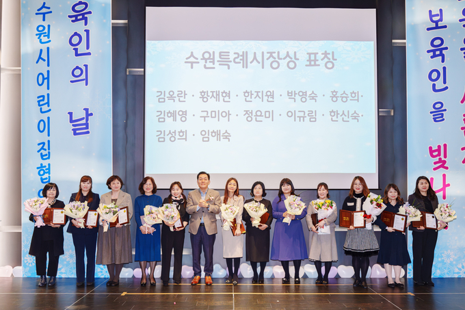 이재준 시장(왼쪽 6번째)이 표창을 받은 보육교직원들과 기념촬영을 하고 있다.
