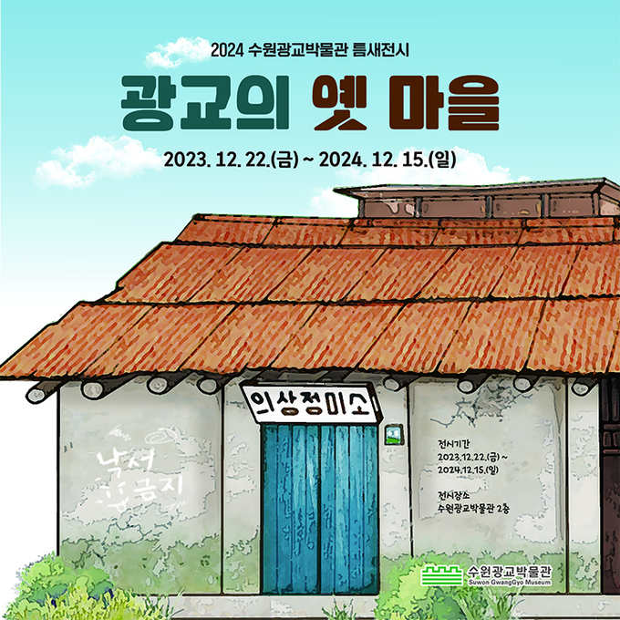 홍보물