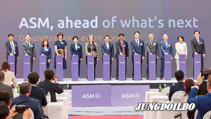 5월 24일 에이에스엠케이에서 열린 네덜란드 ASM 기공식 
