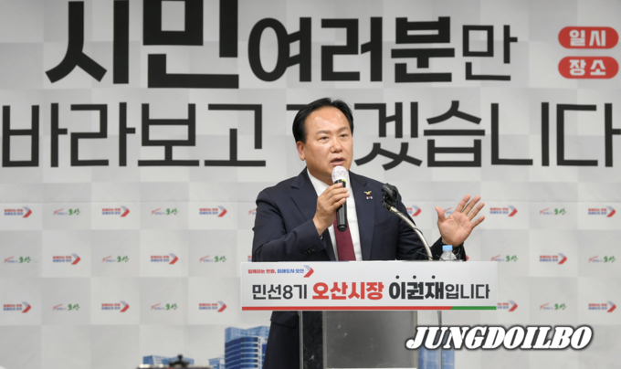 오산시 내년도 예산 7천624억 확정