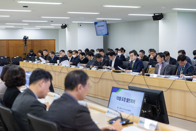 김동연 지사, 27일 2023년 마지막 도정 열린회의 주재