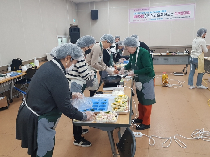 협동조합 장씨보부상, 조합원들과 함께 수원 권선구 세류2동 행정복지센터 강의실에서 지역 어르신들을 모시고 쌀강정 체험을 전개하고있다..