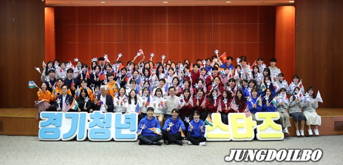 11월 7일 경기아트센터에서 열린 경기청년 해외 취창업 기회 확충 사업 발대식