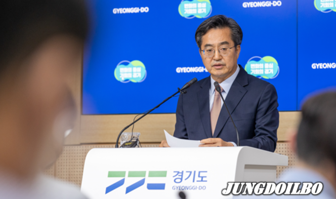 김동연 경기도지사