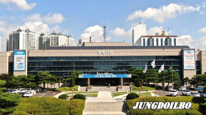 평택시청 전경