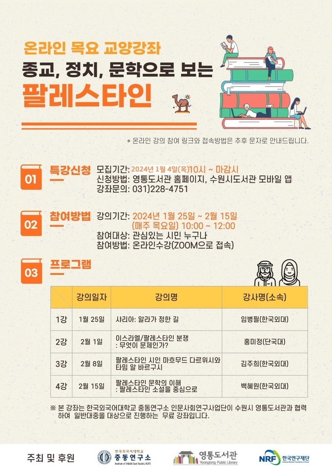 홍보물.