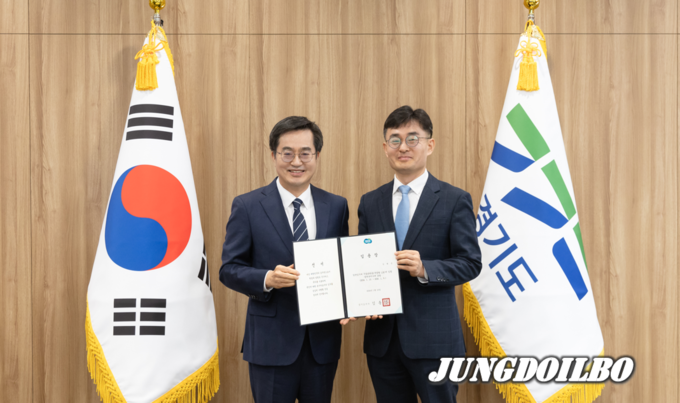 김현곤 신임 경제부지사 임명