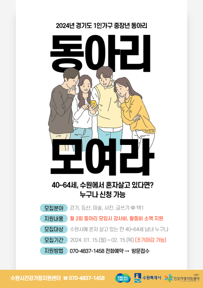 홍보물