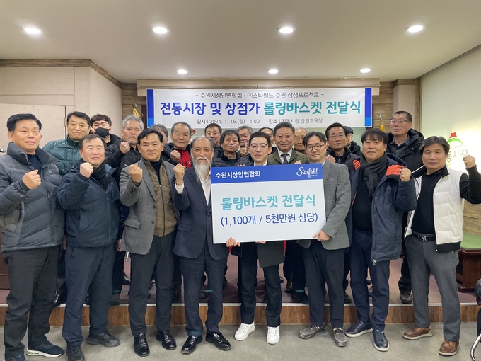 전달식 후 참석자들이 기념촬영을 하고 있다.