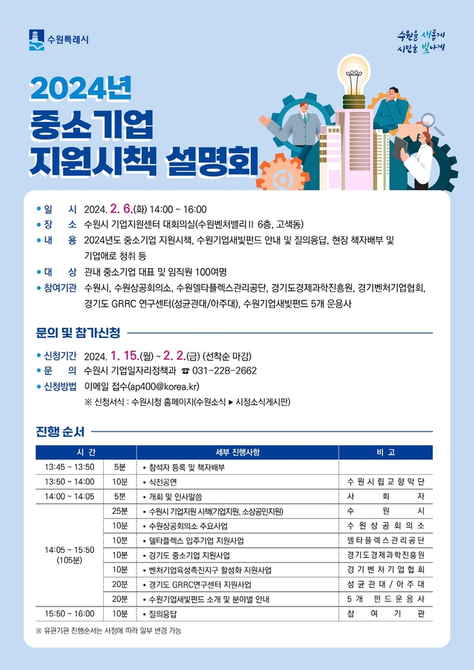 홍보물