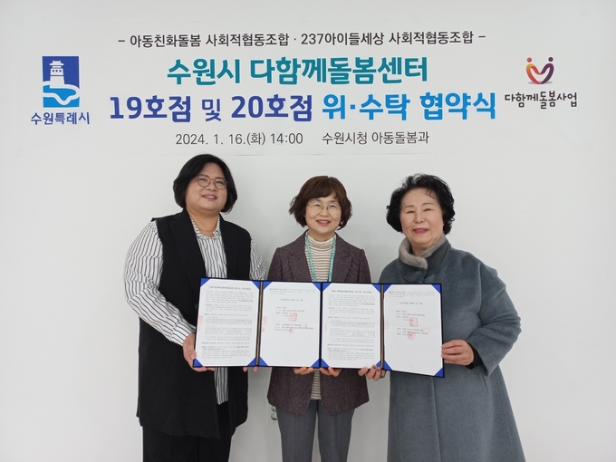 협약식 후 기념촬영을 하고 있다.