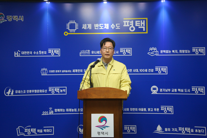 오늘 환경국장이 평택·화성 하천 수질오염 대응 언론 브리핑을 하고 있다.