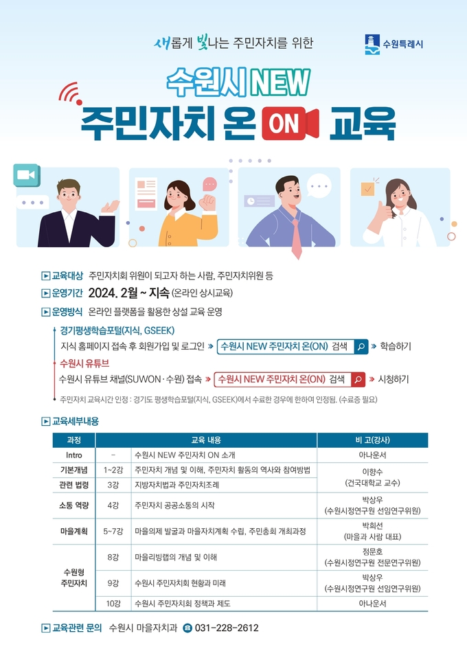 홍보물