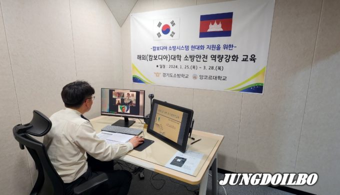 캄보디아 앙코르대학 한국어학과 학생 24명 대상 10주간 원격 소방안전 교육과정 개설
