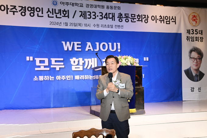 이재준 수원특례시장 이·취임식장때에서 축사
