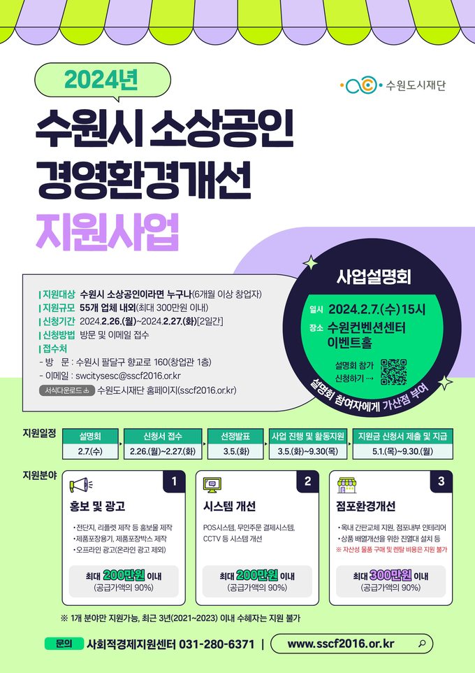 홍보물.