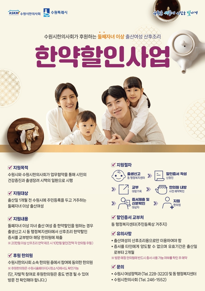 홍보물